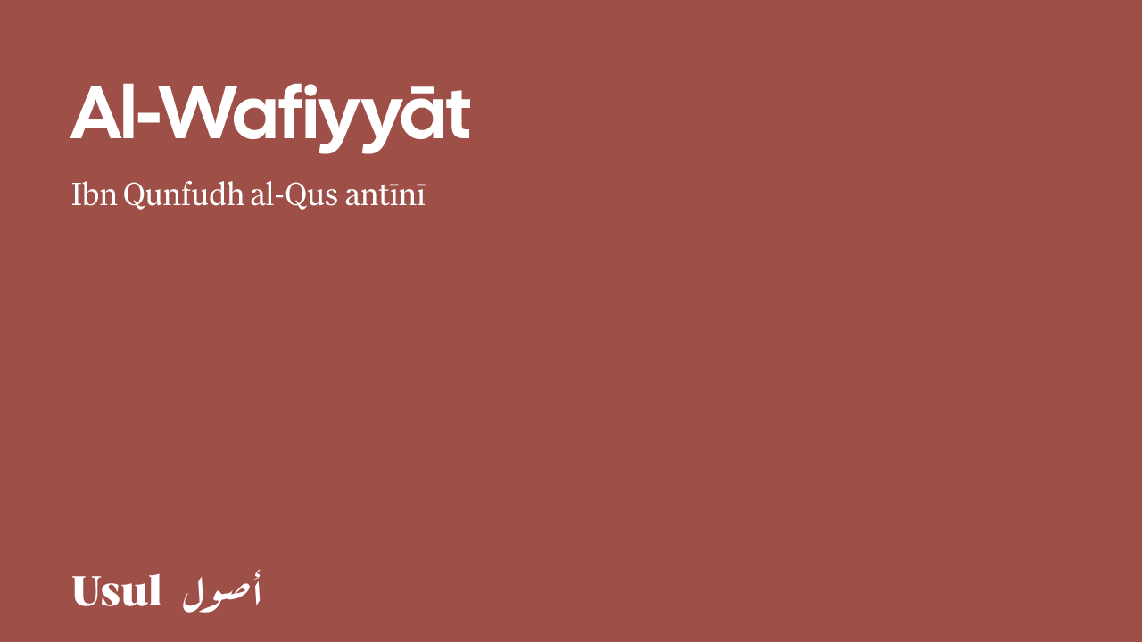 Al-wafiyyāt | Usul