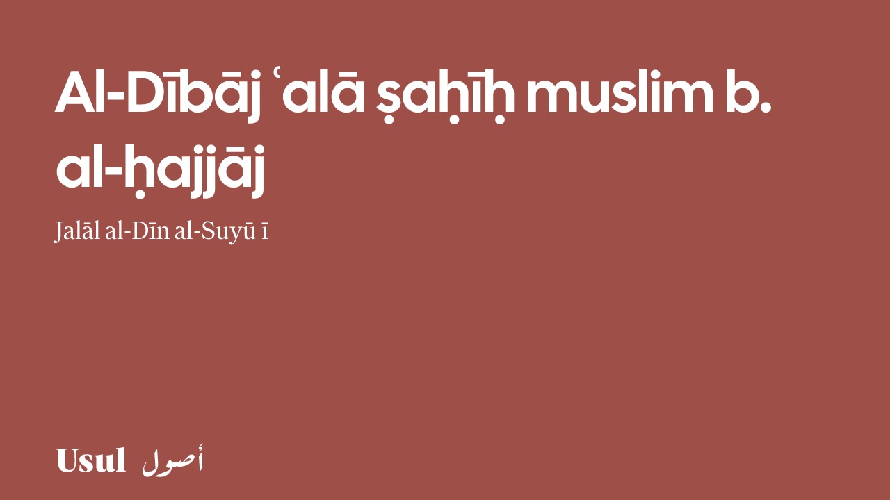 Dibaj Cala Muslim | Usul
