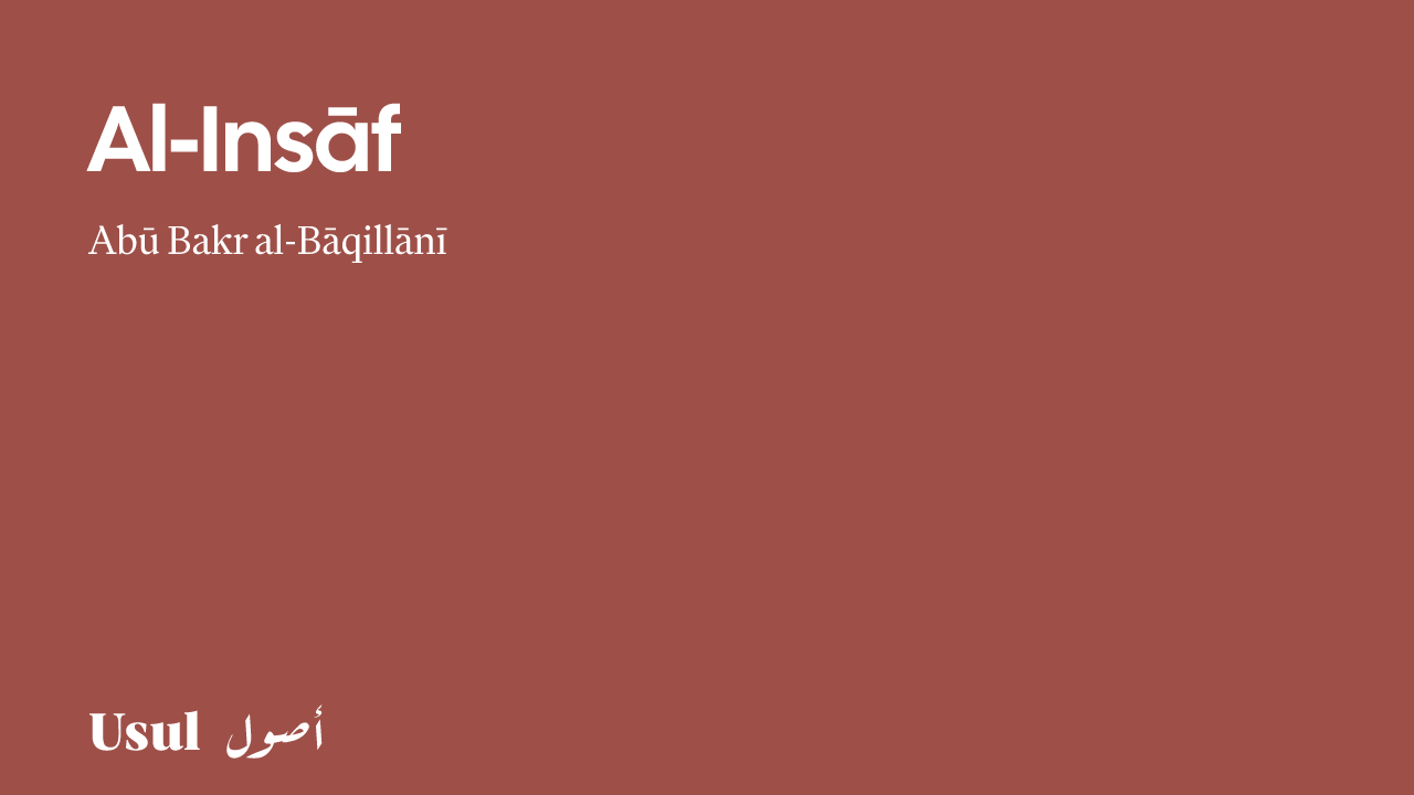 Al-insāf | Usul