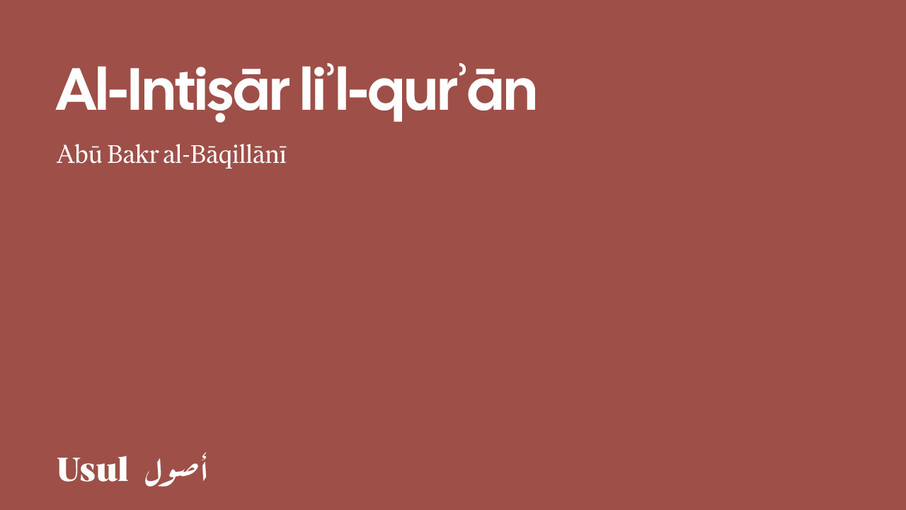 Al-intiṣār liʾl-Qurʾān | Usul