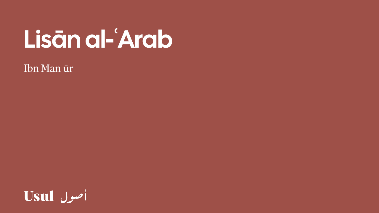 Lisān al-ʿArab | Usul