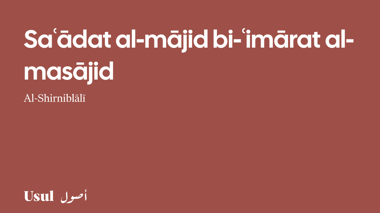Saʿādat al-mājid bi-ʿimārat al-masājid | Usul