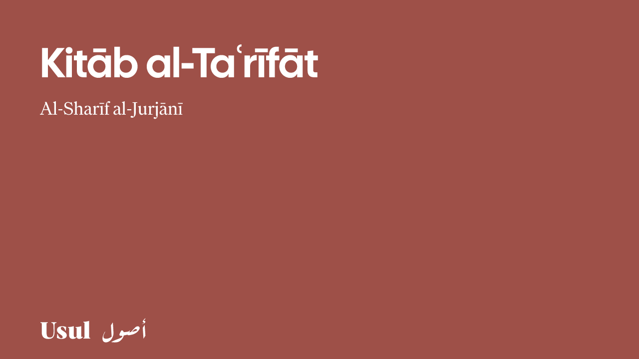 Kitab al-Ta'rifat | Usul