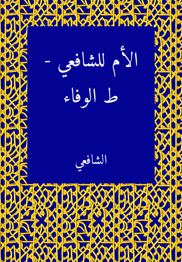 مور